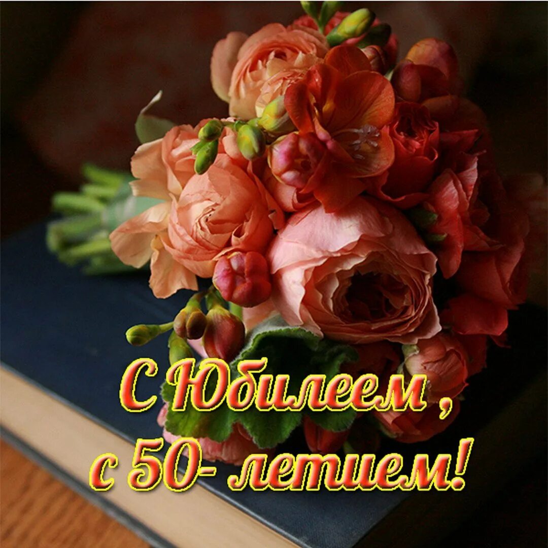 С днём рождения жене от мужа. Поздравить жену с днём рождения. С днём рождения любимая. Поздравления с днём рождения любимой женщине. Поздравление для жены открытки.