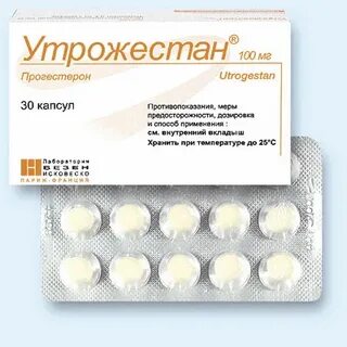 Гласит инструкция