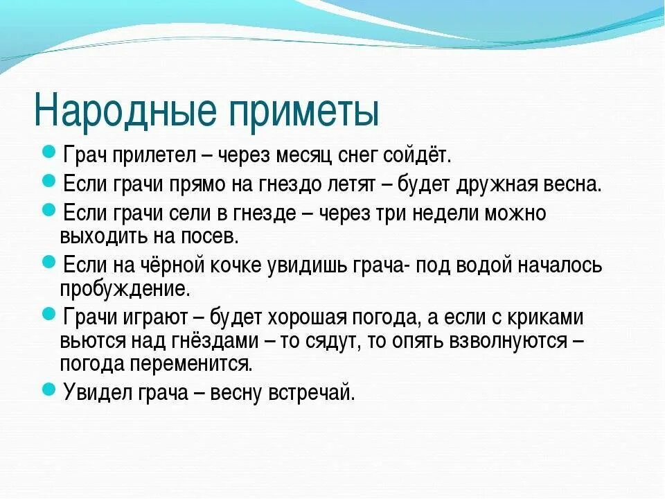 Народные приметы волосы. Народные приметы. народные приметы про людей. интересные приметы. народные приметы приметы.