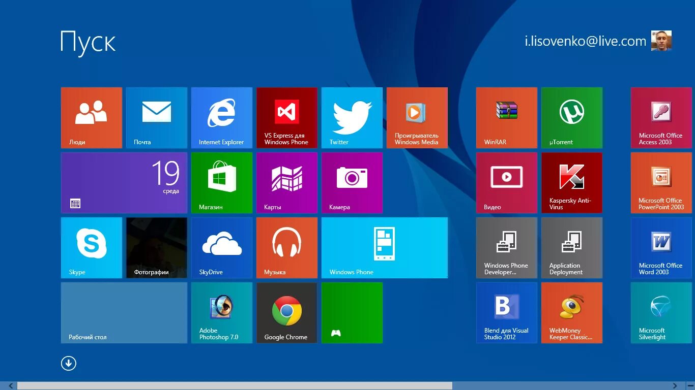 Как установить приложения на windows phone. Windows phone store. windows 8.1 телефон. windows phone store игры. красивые расположение приложения на windows.