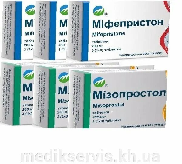 мифепристон 200мг 1 табл. аптека таблетки для прерывания. мифепристон, 600 мг + мизопростол, 800 мкг. мифепристон табл 200 мг. мифепристон и мизопростол.