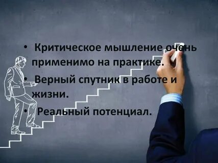 Реальный потенциал