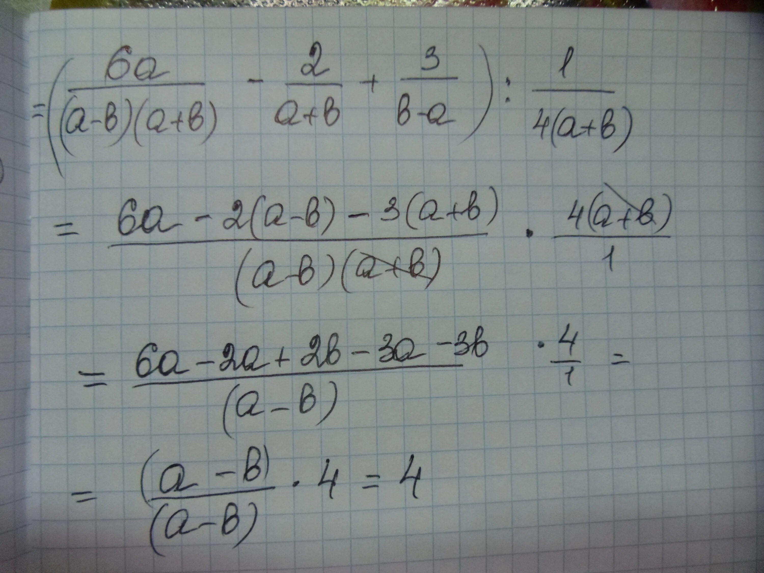 2a 3 2 решение. Упростить выражение 6. Упростите выражение a+b-2a+b/a a2/2a-b. Упростите выражение (-2a^3b)^4. Упростите выражение (b4)5.