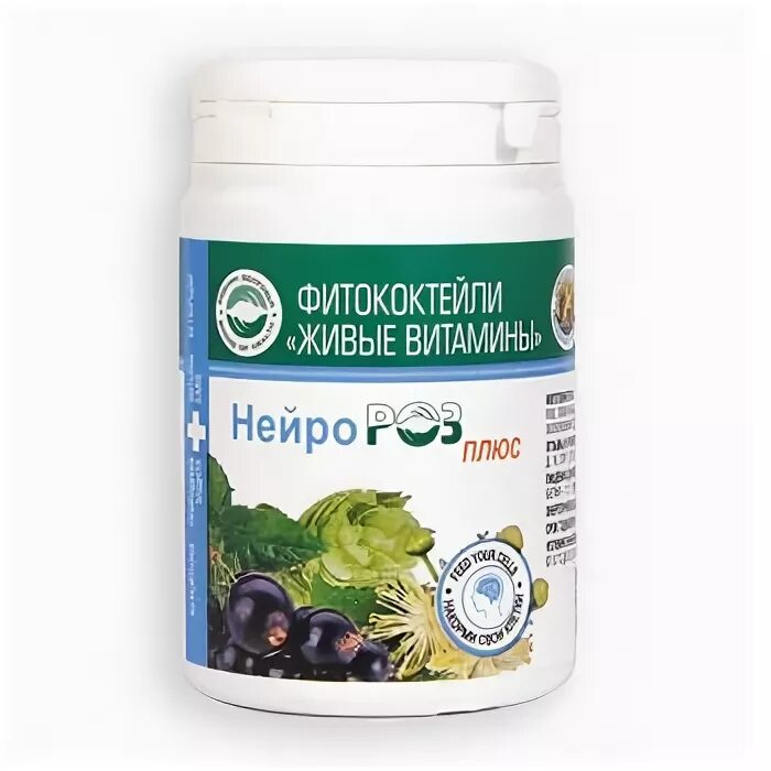 Расти плюс