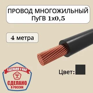 Пугв характеристики