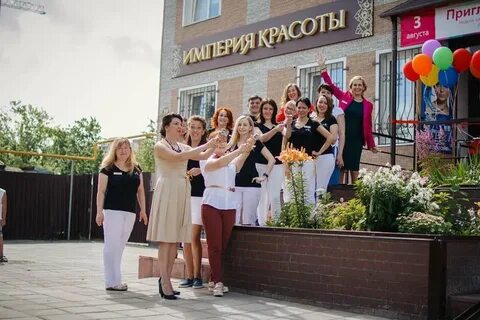 Империя красоты отзывы