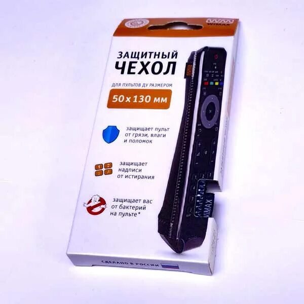 Чехол для пульта спб. Чехол wimax 50*150 чехол для пульта. Чехол для пульта телевизора wimax. Чехлы для пультов 220-45-20. Чехол wimax 50*130 чехол для пульта.