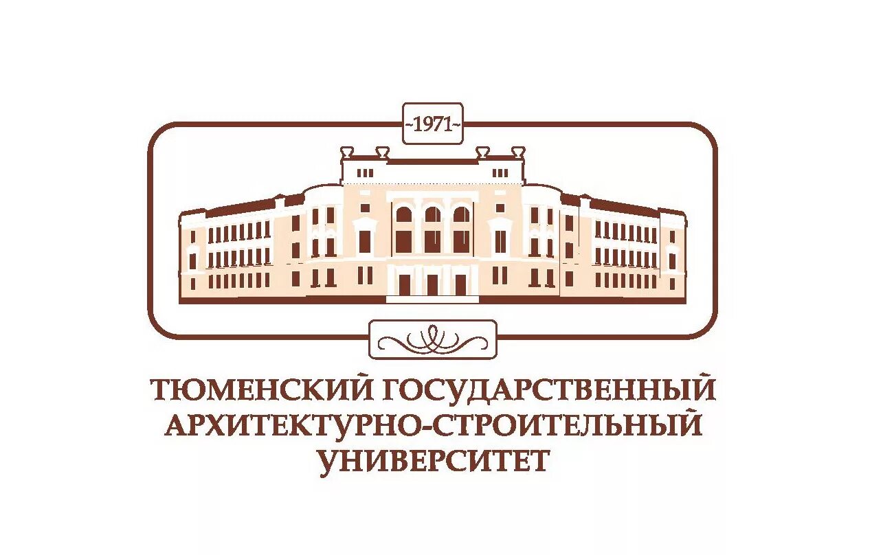 Государственный сайт тюмень. Тюменская архитектурно-строительная Академия. Здание архитектурно- строительного университета Тюмень. Тюменская государственная строительная Академия. ТЮМГАСУ Тюмень.