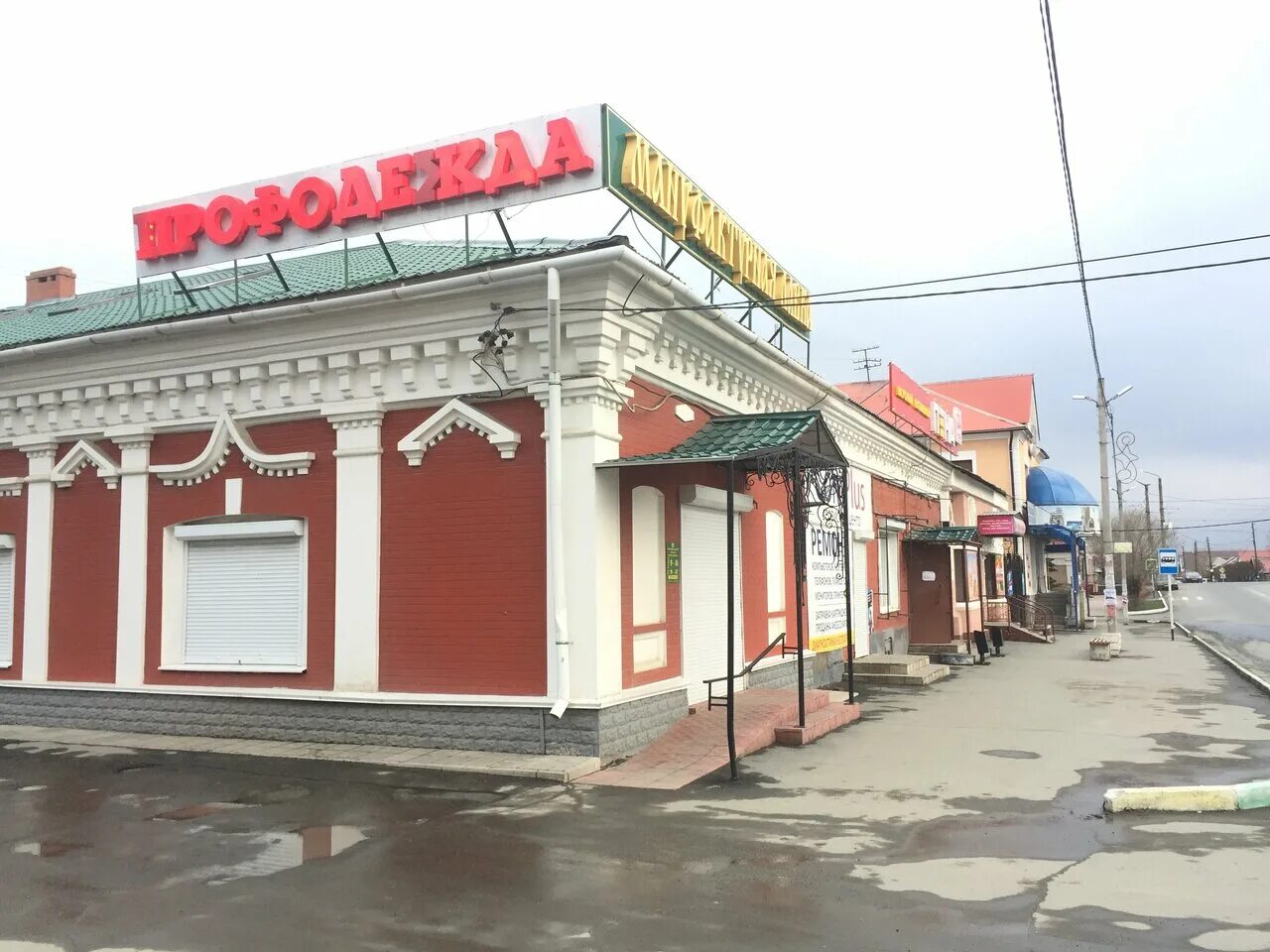 орск ул. карла маркса 11. орск в прошлом. рынок в орске в старом городе. 71.