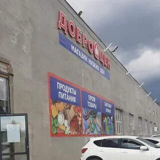 Самовар большевистская ул 30 отзывы