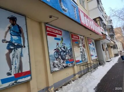 Самара ново садовая улица 164а изоляция