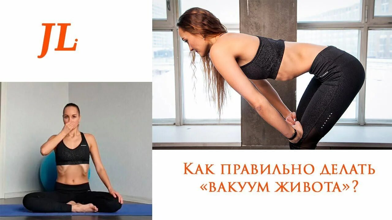 Уддияна бандха и наули. Вакуум для живота для начинающих техника выполнения. Вакуумное похудение видео. Вакуум живота. Вакуумный массаж живота для похудения.