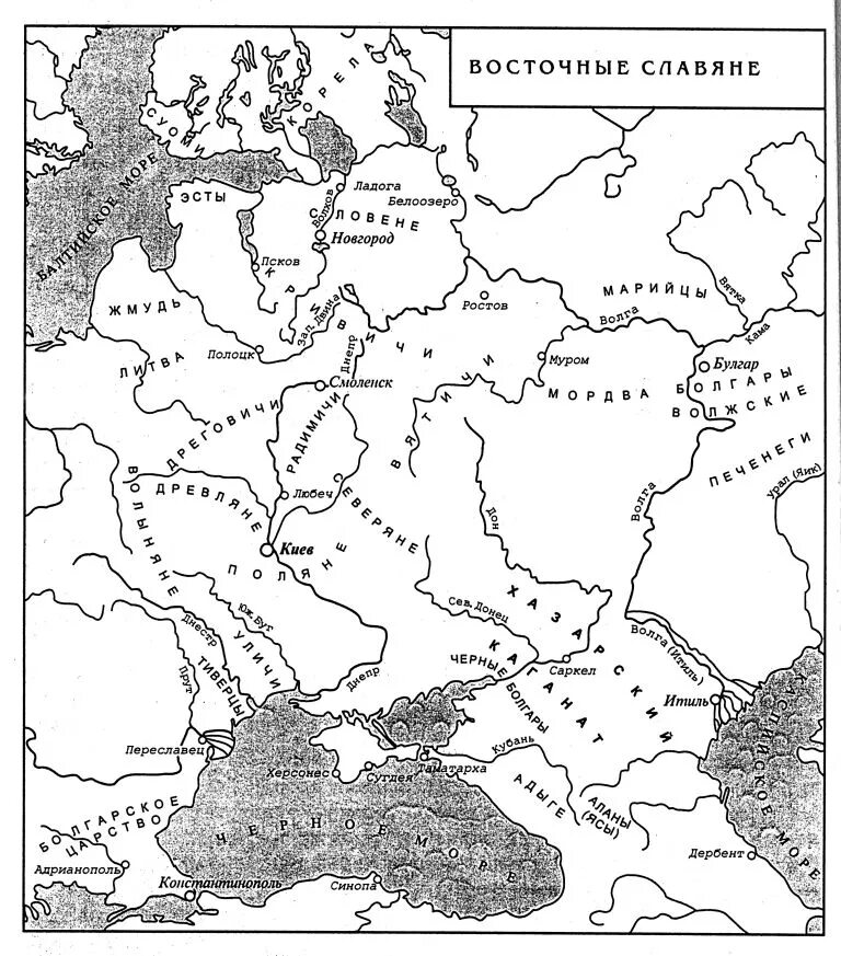Контурные карты история россии восточные славяне. Карта расселения восточных славян в 9 веке. Карты ЕГЭ история расселения восточных славян. Расселение восточных славян в 6-9 веках карта. Расселение восточных славян карта ЕГЭ.