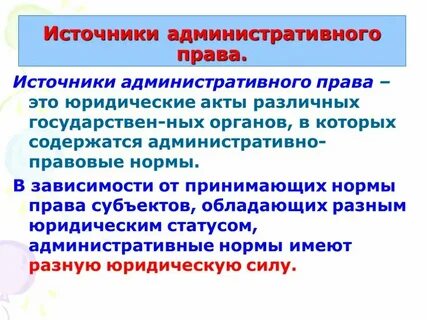 Понятия характерная форма