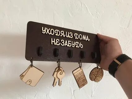 Что за напоминалка