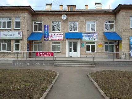 Парикмахерская коммунистическая