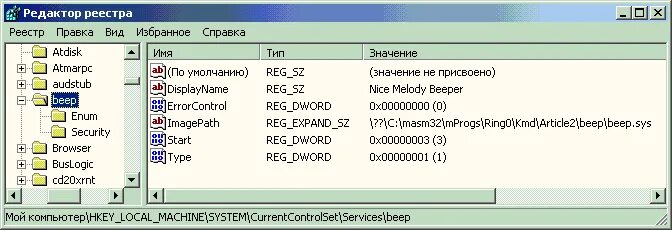 путь к экземпляру устройства идентификатор экземпляра устройства. окно oim mode. драйвер режима ядра windows. инструмент исследования ядра виндовс 10. драйвер режима ядра windows.