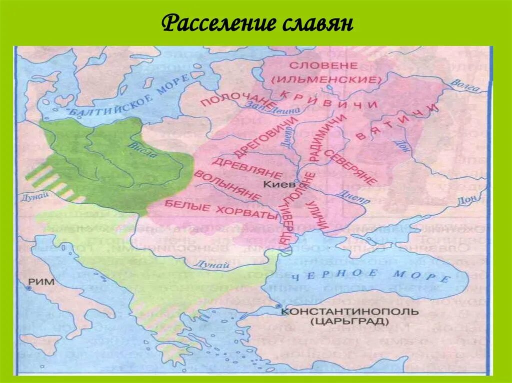 Южные славяне расселение. Карта расселения древних славян 4 класс. Карта расселение восточных славян и их соседи. Карта расселения славян 4 класс. Карта расселения славянских племен.