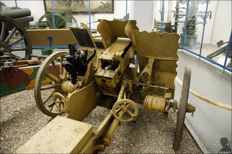 Орудием 7