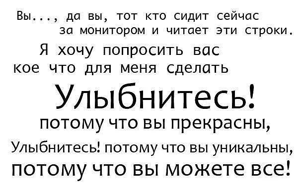 Хочу строку