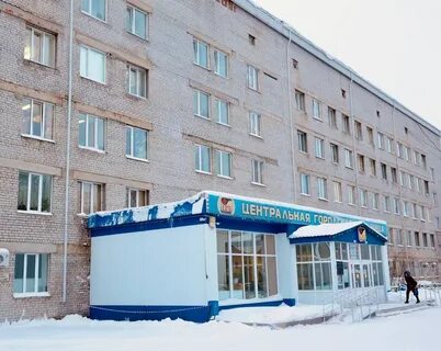 Ноябрьская цгб