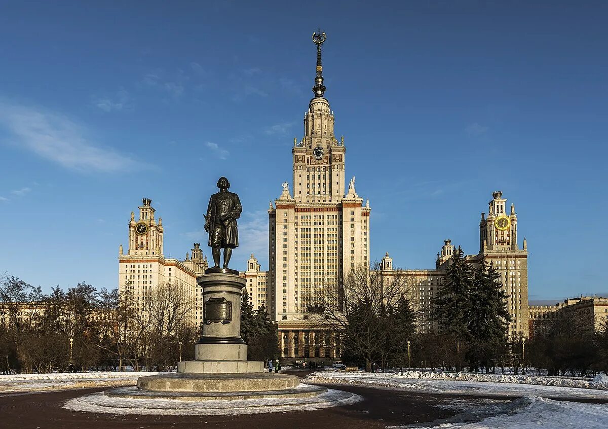 Московский государственный университет имени м. В. В. Ломоносова,мгу. Памятник ломоносову мгу.