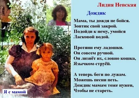Плакал дождь стих