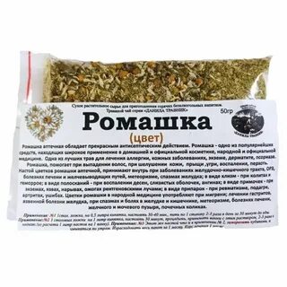 Лекарственные травы для печени