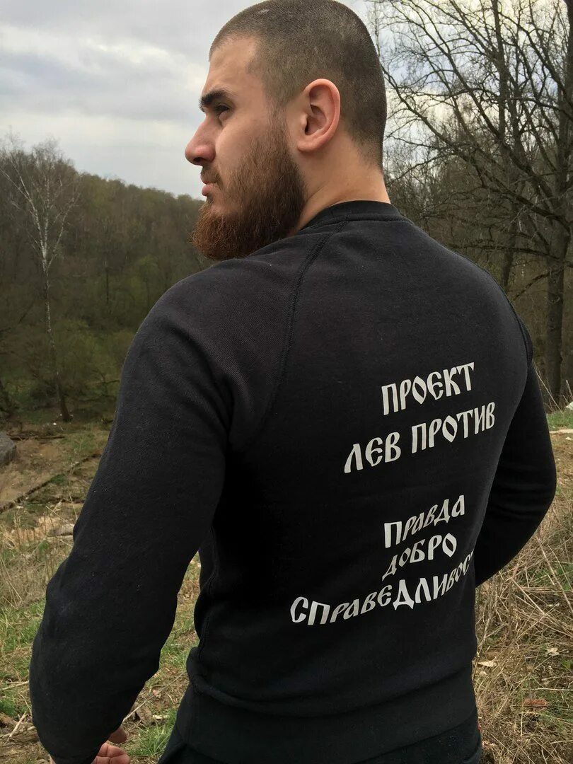 Движение лев против. Джемал лазутин. лев против лазутин.