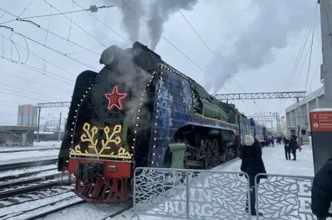Екатеринбург великий устюг