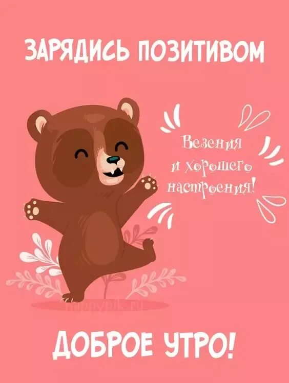 Ответы Mail.ru: Как разбудить Настю? аааа?
