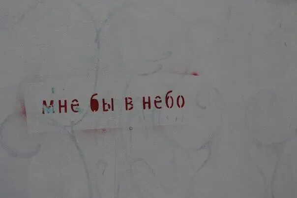 Голос с неба. Бродский стихи о любви лучшие. Не моя не моя слышит небо. Родители слышат на небе. Не моя не моя слышит небо.