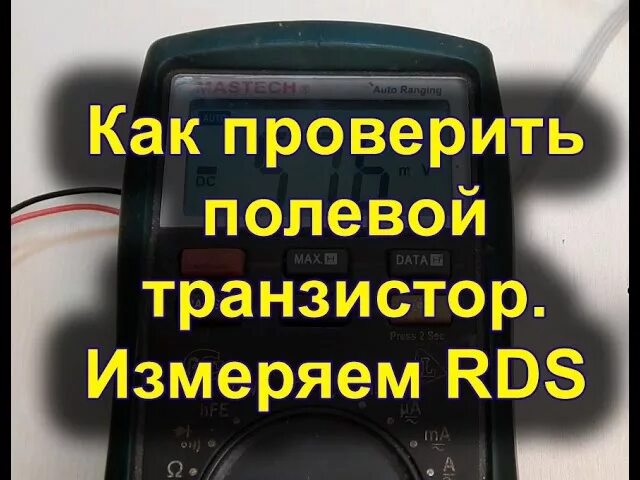 Mosfet là gì? cấu tạo chức năng cách đo kiểm tra Mosfet sống chết