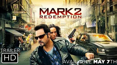 Трейлер май