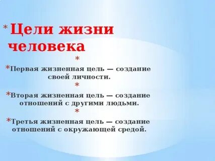 Раз в основном это было