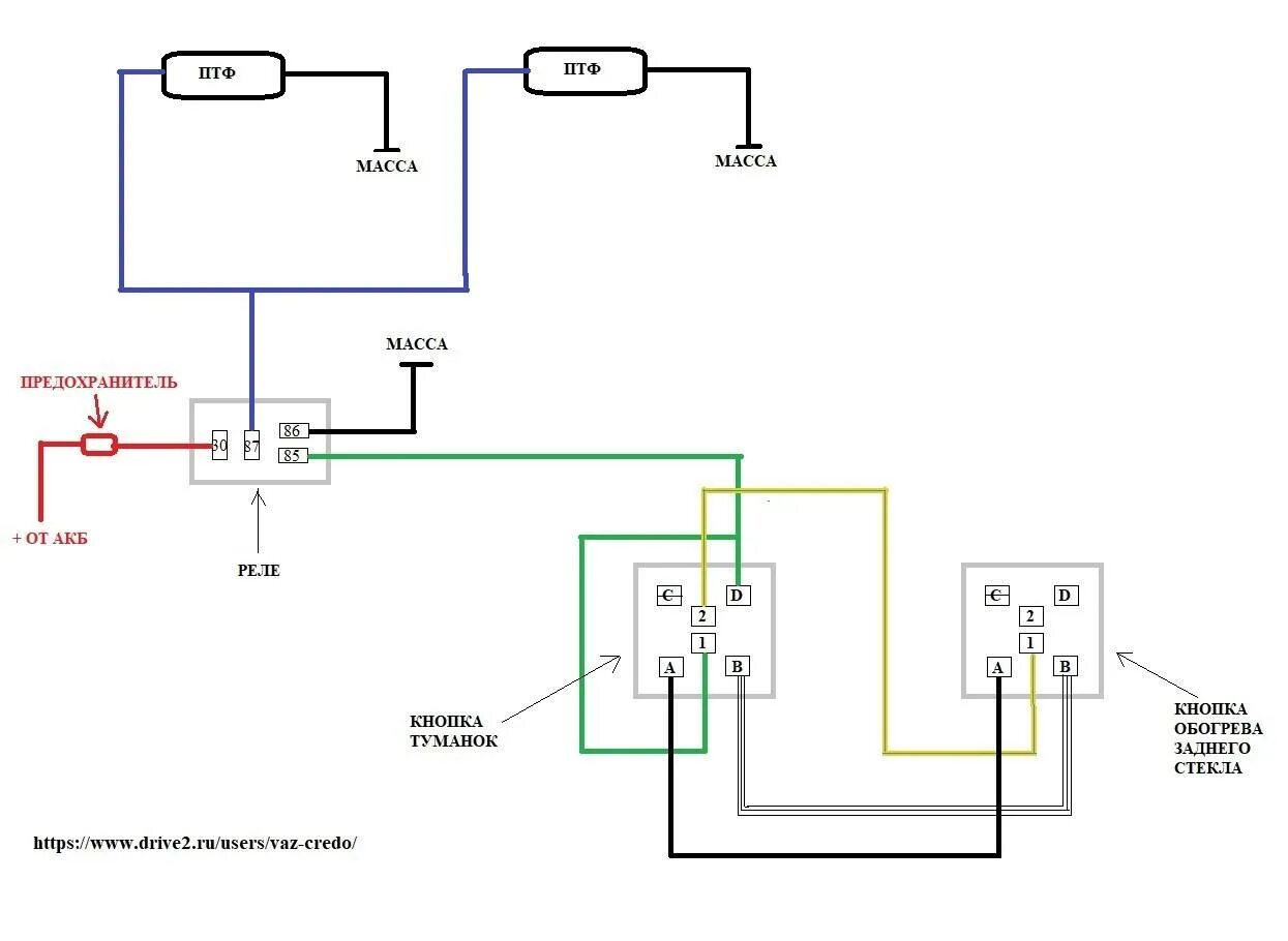 Противотуманные фары подключение через кнопку. Схема подключения противотуманных фар Приора. Реле противотуманных фар схема Приоры. Схема подключения реле ПТФ Приора. Схема подключения противотуманных фар Приора 2.