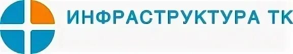 Инфраструктура оо