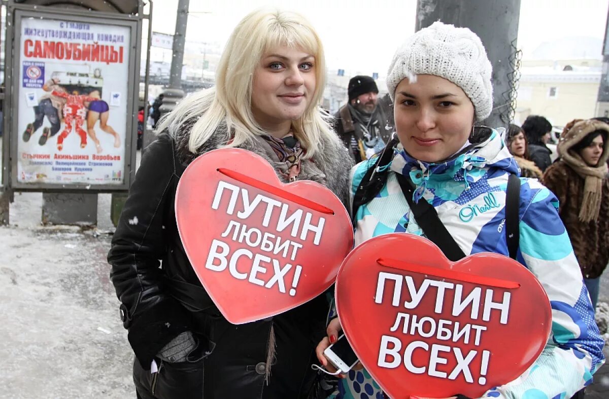 Все любят россию. Я люблю Путина. Люблю Россию и Путина. Фото люблю Путина. Люблю Россию люблю Путина.