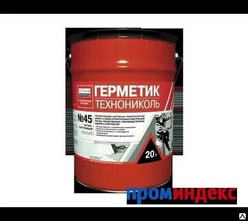 Бутил каучуковый серый 45