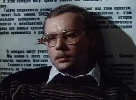 Встретимся на таити актер 6