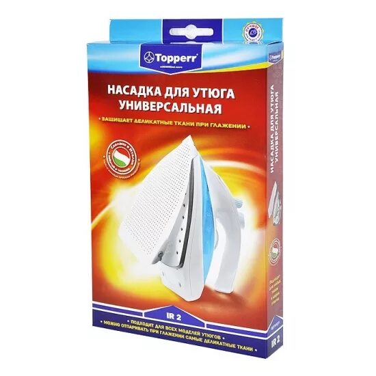 Насадка для утюга универсальная. Насадка для утюга Prym 611910. Насадка 90 на утюг. Насадка для утюга универсальная купить. Насадки для утюга купить