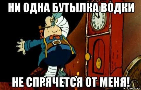 1 почему флинт боялся сильвера