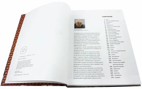 Избранное журнал