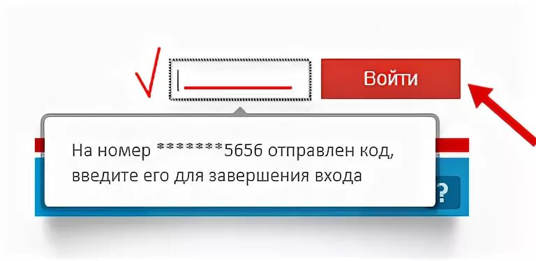 Войти спб