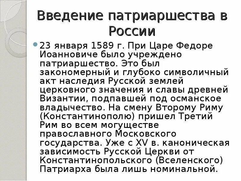 Укажите с точностью до десятилетия был