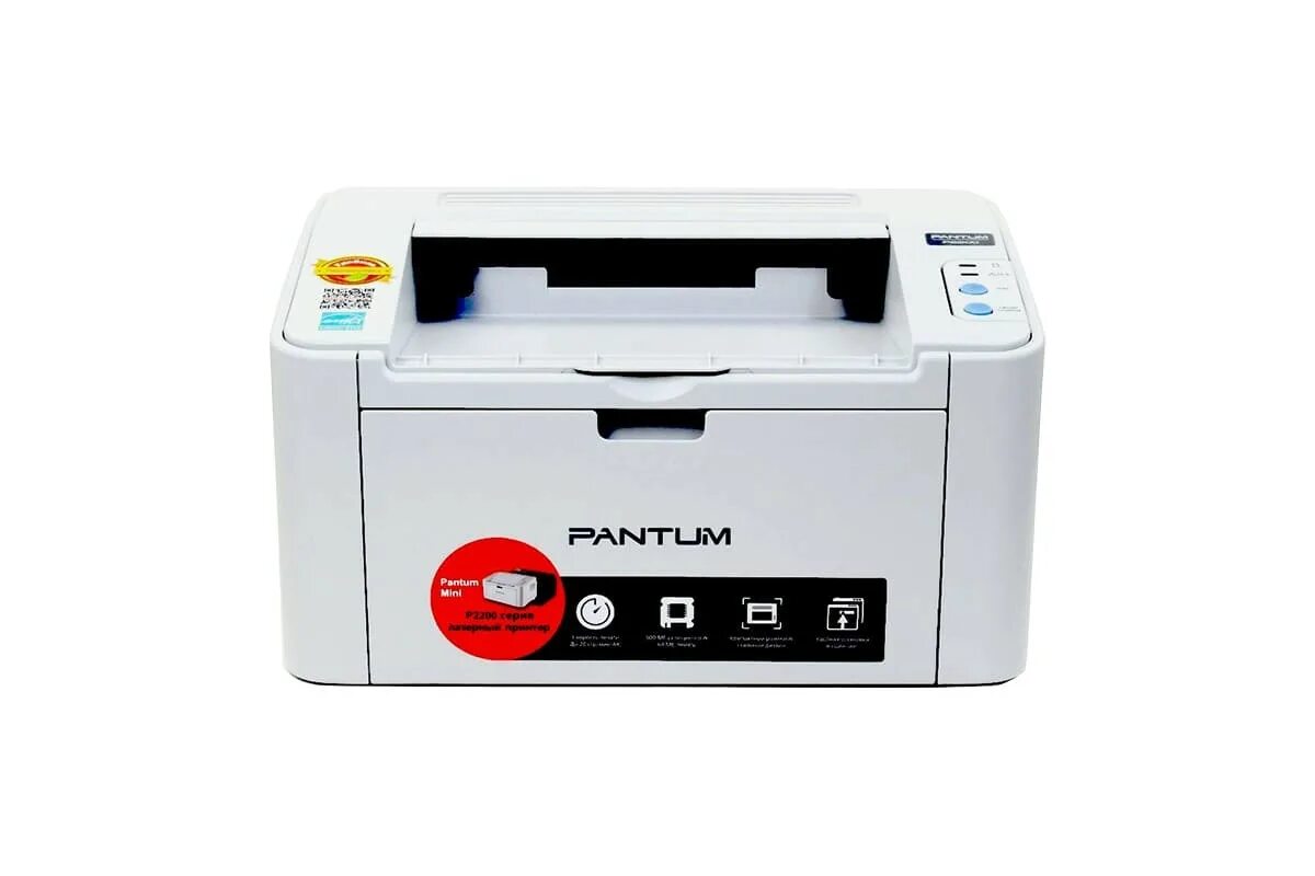 Принтер лазерный Pantum p2200. Принтер лазерный Pantum p2200 a4. Pantum принтер p2200 принтер. Принтер Pantum 2200.
