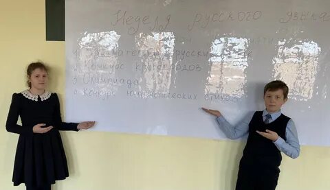 День чтецов в школе