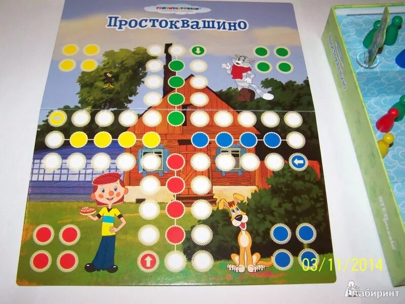 Игра веселые каникулы. Дорожные игры. Настольная игра Простоквашино. Лабиринт Простоквашино.