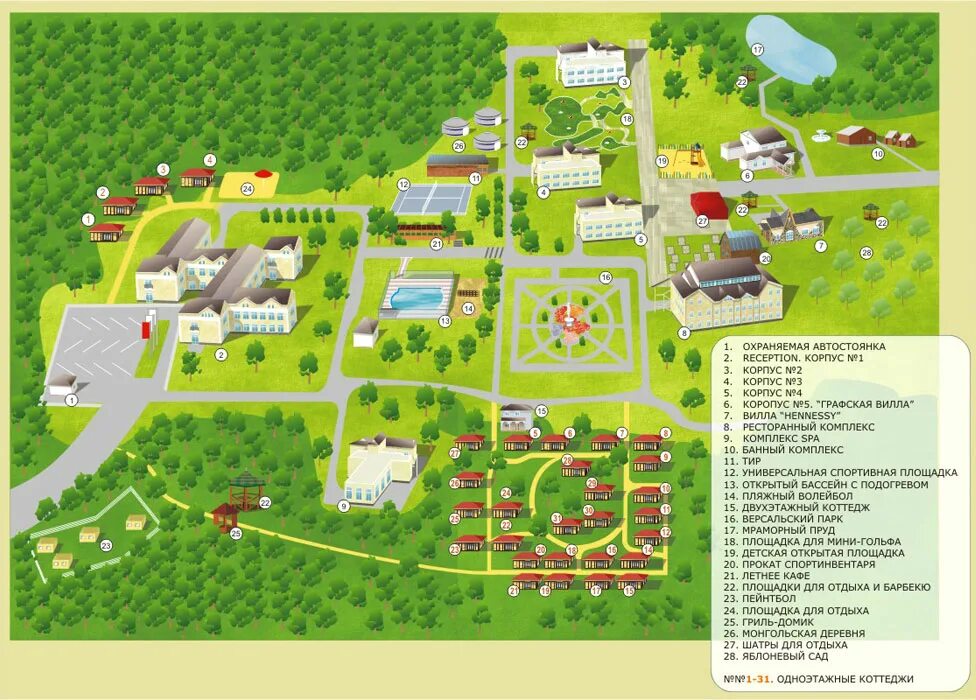 парк отель медвежьи озёра 4*. парк отель на карте. долина иволга схема территории. парк отель на карте. парк отель ярославль.