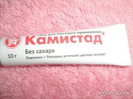 Название мази десна